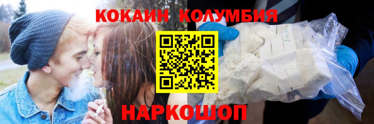 Сатка  Cocaine 99%  Вход с VPN  Cocaine Fish Scale 