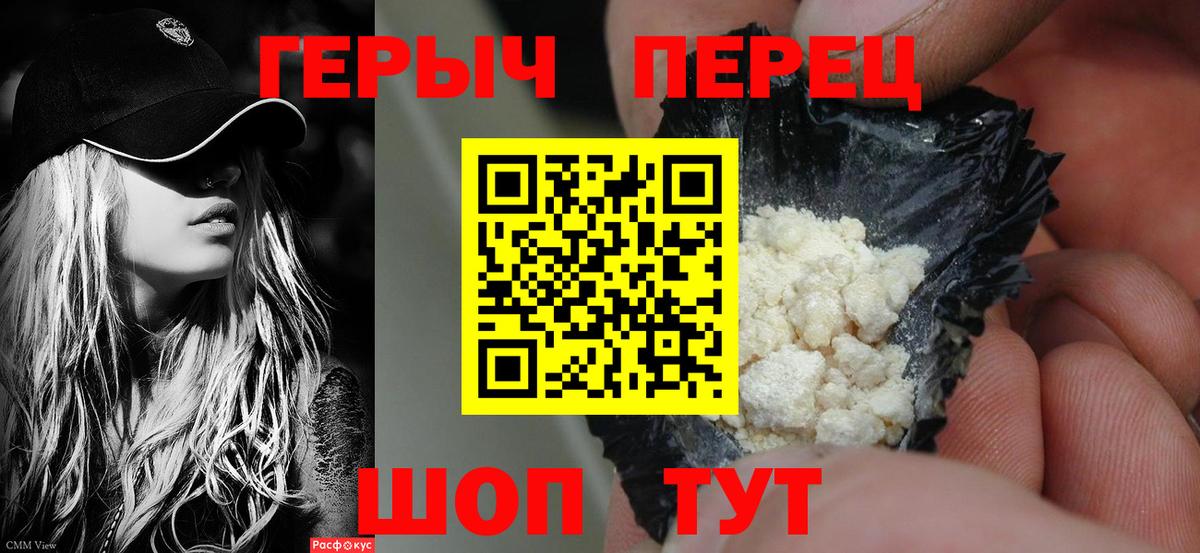 Сатка  Вход с VPN  ТГК  Кокаин  APVP СК   ЭКСТАЗИ  Гашиш  Меф МЯУ МЯУ кристаллы  Конопля 