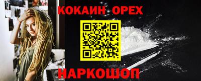 spice Пыть-Ях