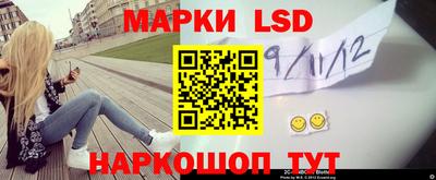 кристаллы Гай