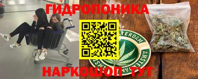 кристаллы Гай