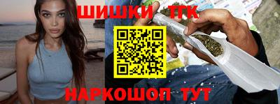 кристаллы Гай