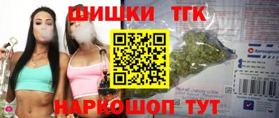 кристаллы Гай