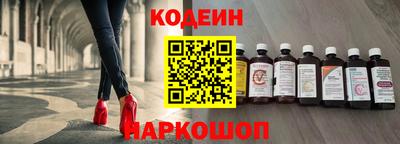 прущие грибы Волгодонск