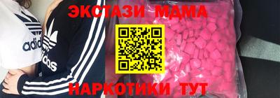 мдпв Гатчина