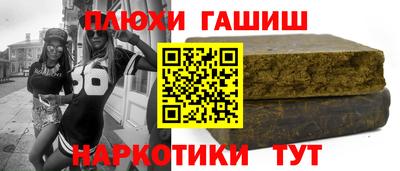 кристаллы Гай