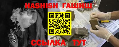 кристаллы Гай
