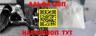 кристаллы Гай