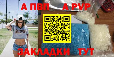 кристаллы Гай