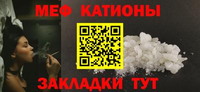кристаллы Гай