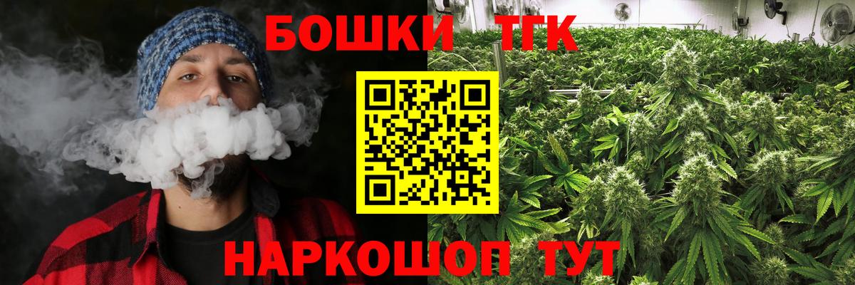 МАРИХУАНА тримм  МАРИХУАНА планчик  Вход с VPN  Сатка 